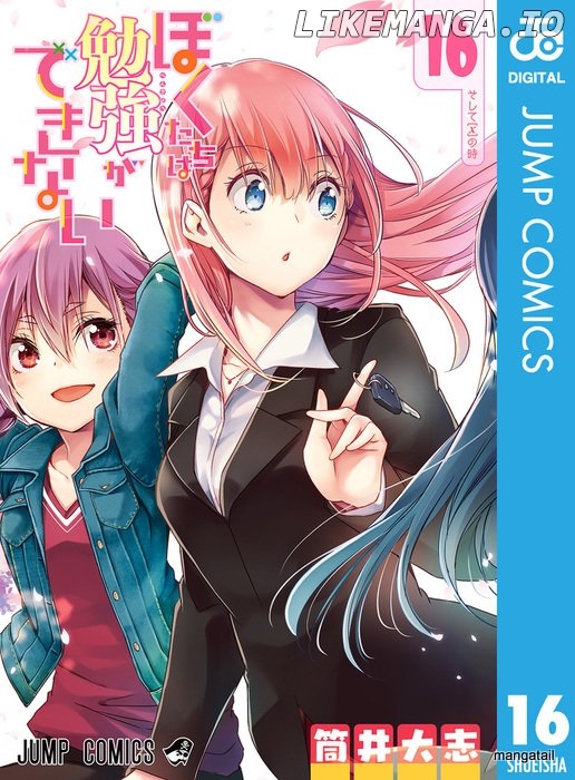 Bokutachi wa Benkyou ga Dekinai Chapter 154 - page 1