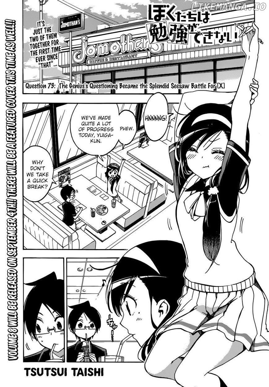 Bokutachi wa Benkyou ga Dekinai Chapter 73 - page 1