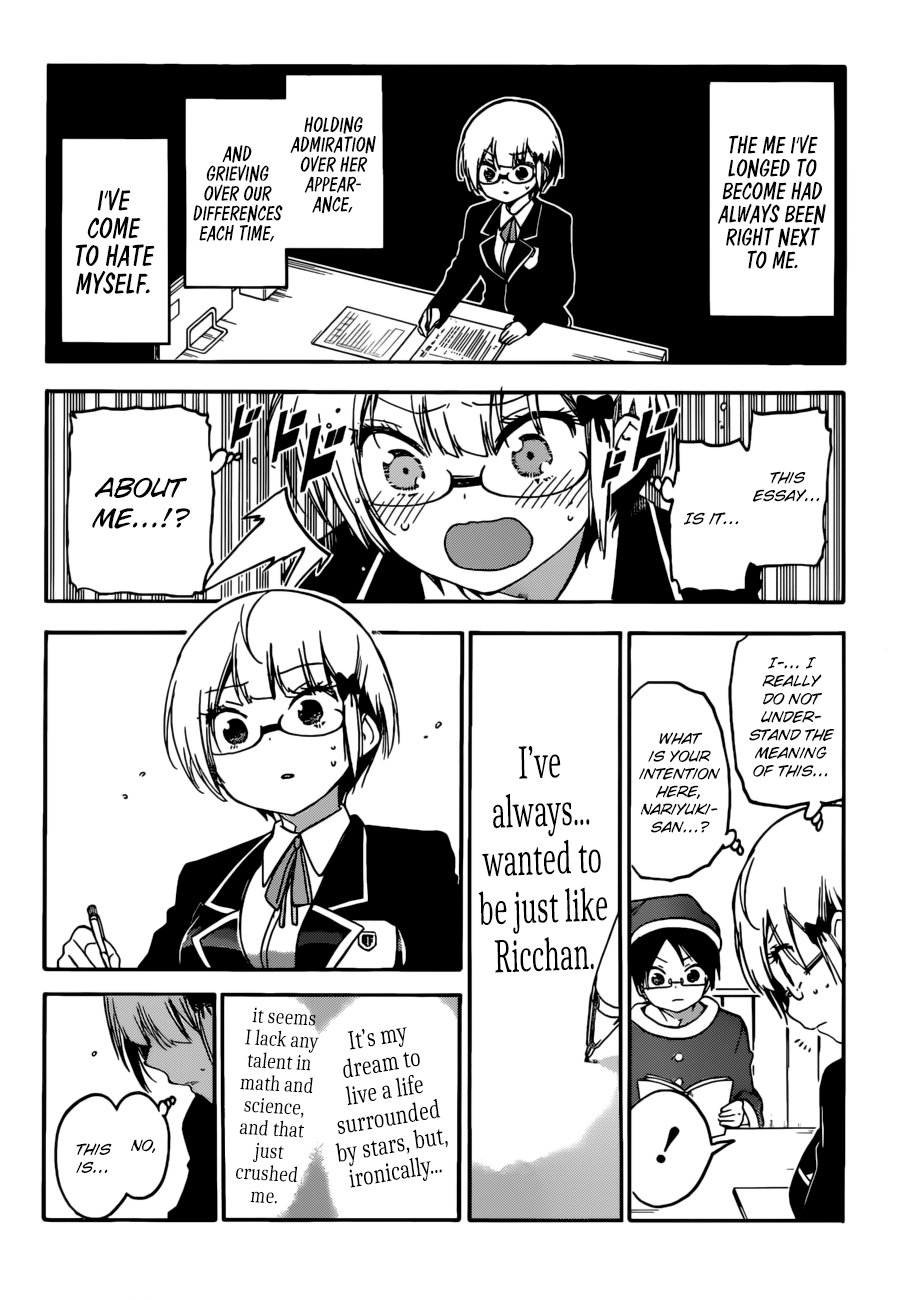 Bokutachi wa Benkyou ga Dekinai Chapter 117 - page 3