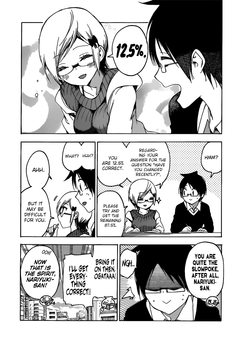 Bokutachi wa Benkyou ga Dekinai Chapter 124 - page 4