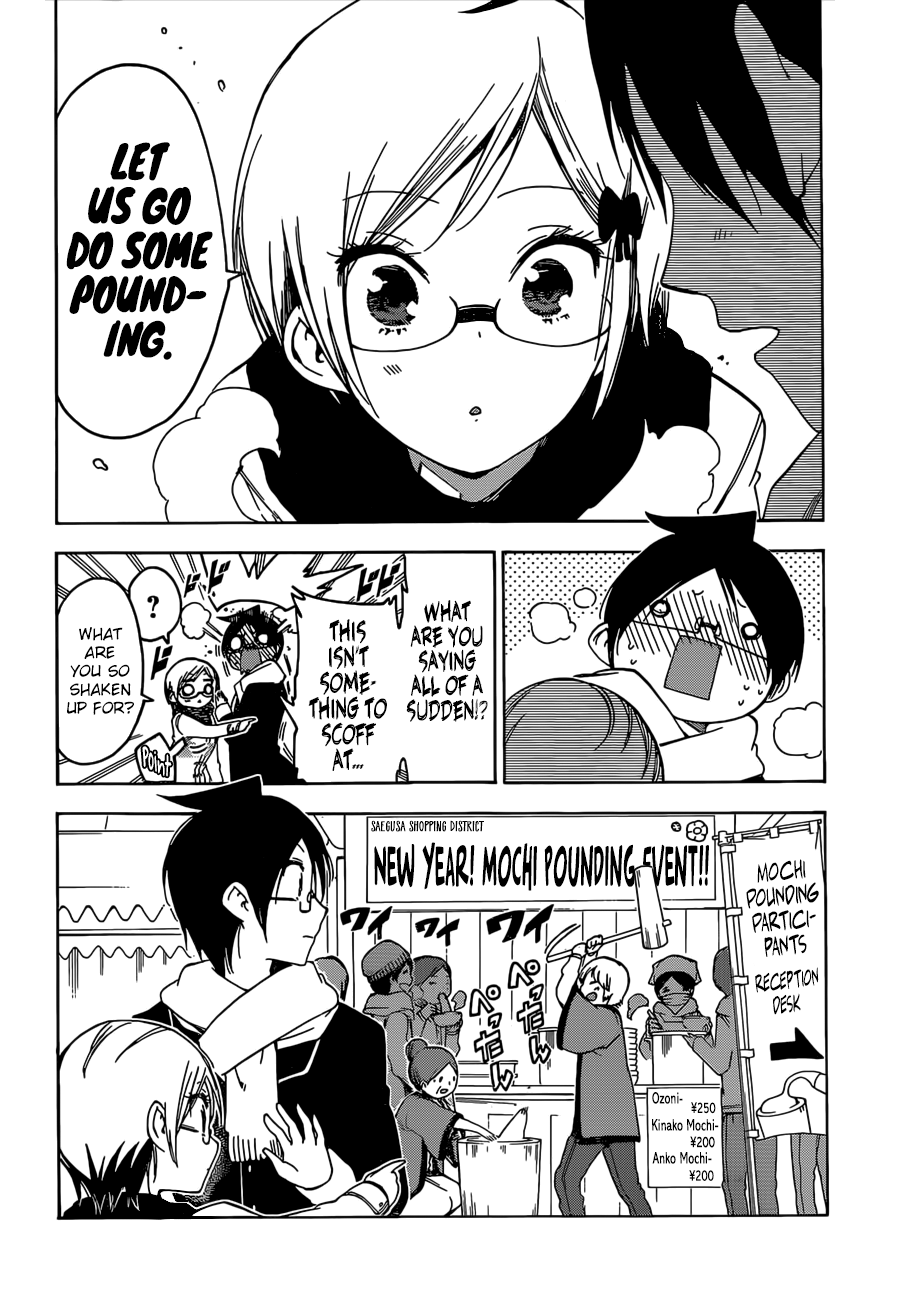 Bokutachi wa Benkyou ga Dekinai Chapter 124 - page 7