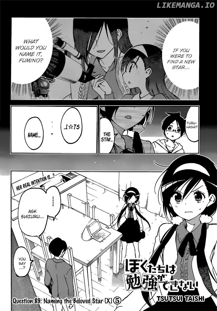 Bokutachi wa Benkyou ga Dekinai Chapter 89 - page 3