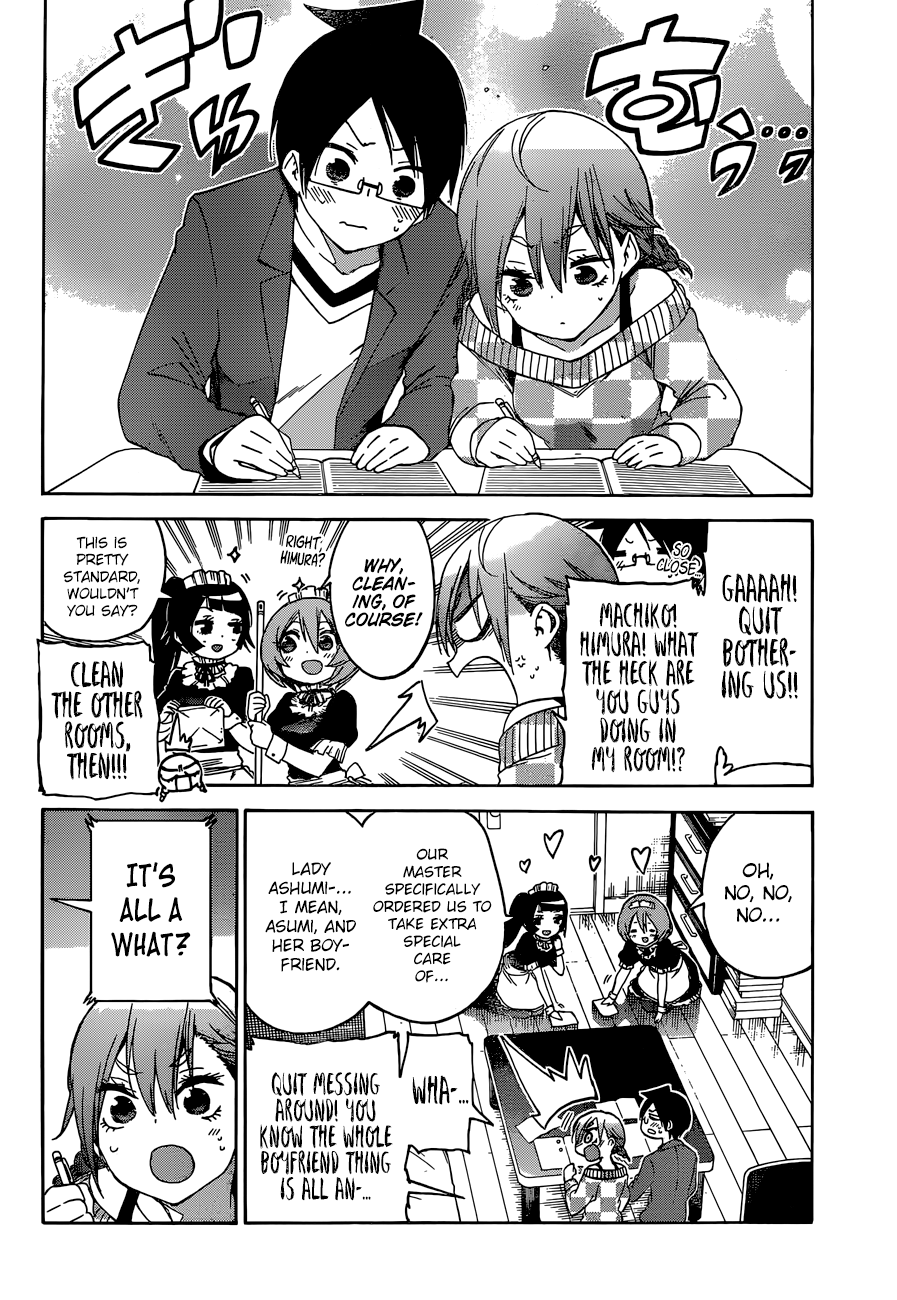 Bokutachi wa Benkyou ga Dekinai Chapter 134 - page 8
