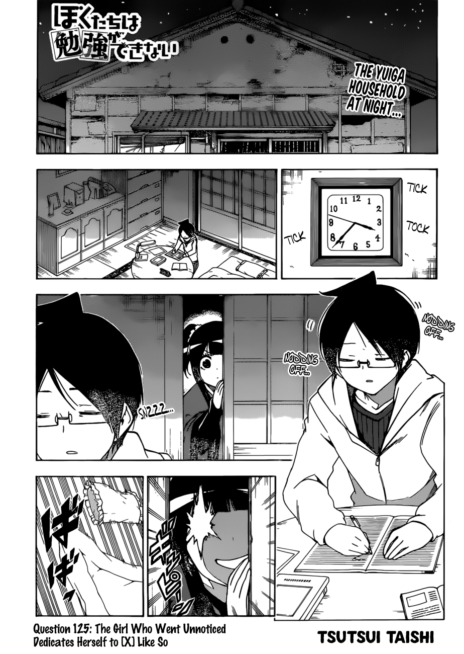 Bokutachi wa Benkyou ga Dekinai Chapter 125 - page 1