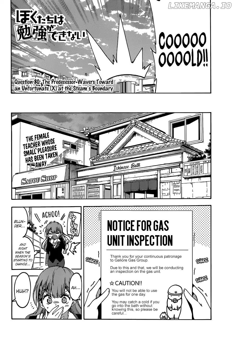 Bokutachi wa Benkyou ga Dekinai Chapter 80 - page 3