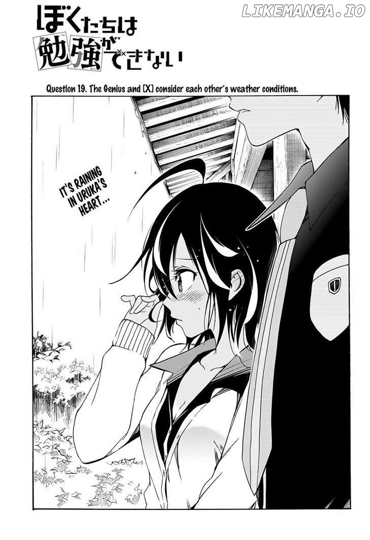 Bokutachi wa Benkyou ga Dekinai Chapter 19 - page 1