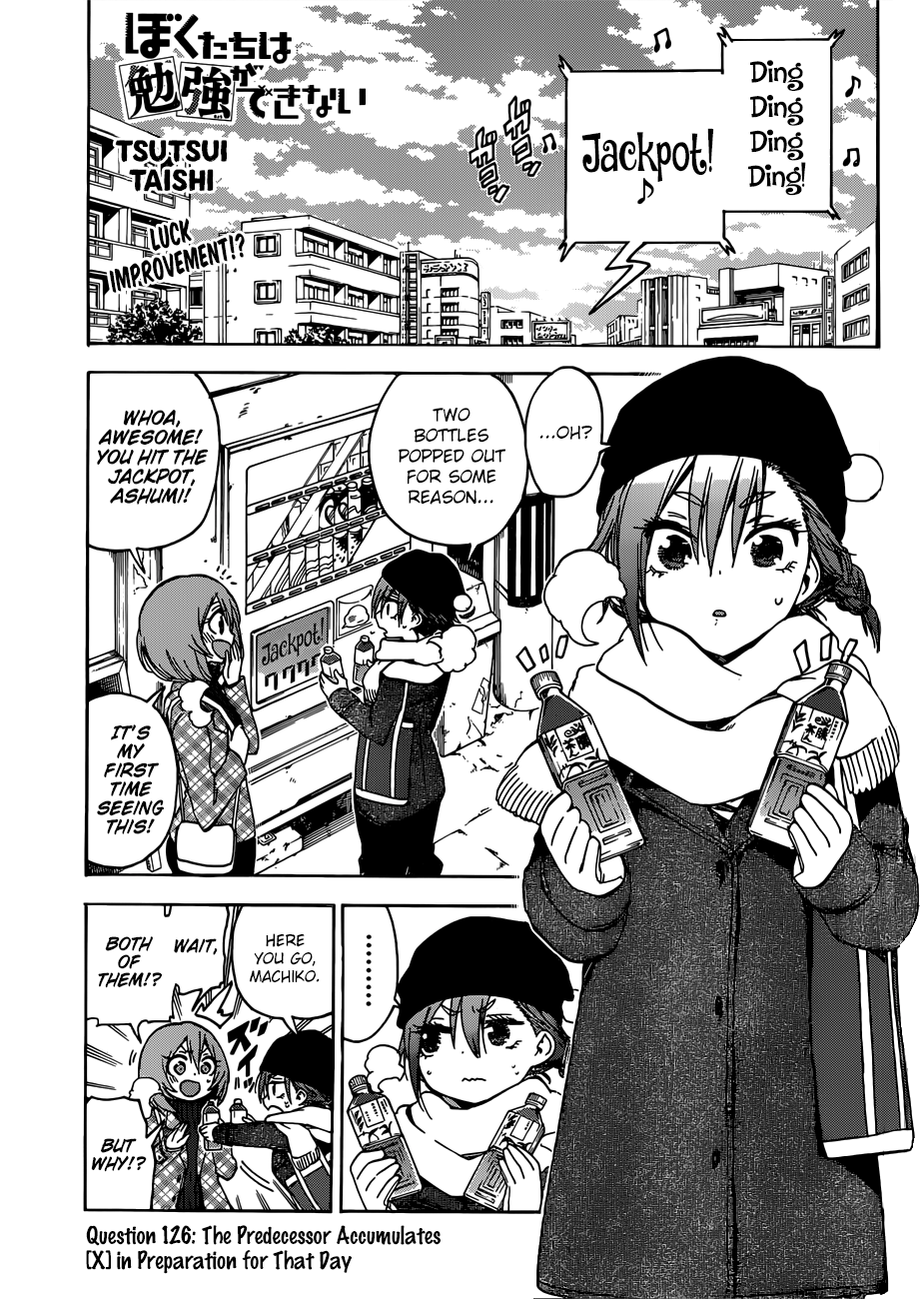 Bokutachi wa Benkyou ga Dekinai Chapter 126 - page 1