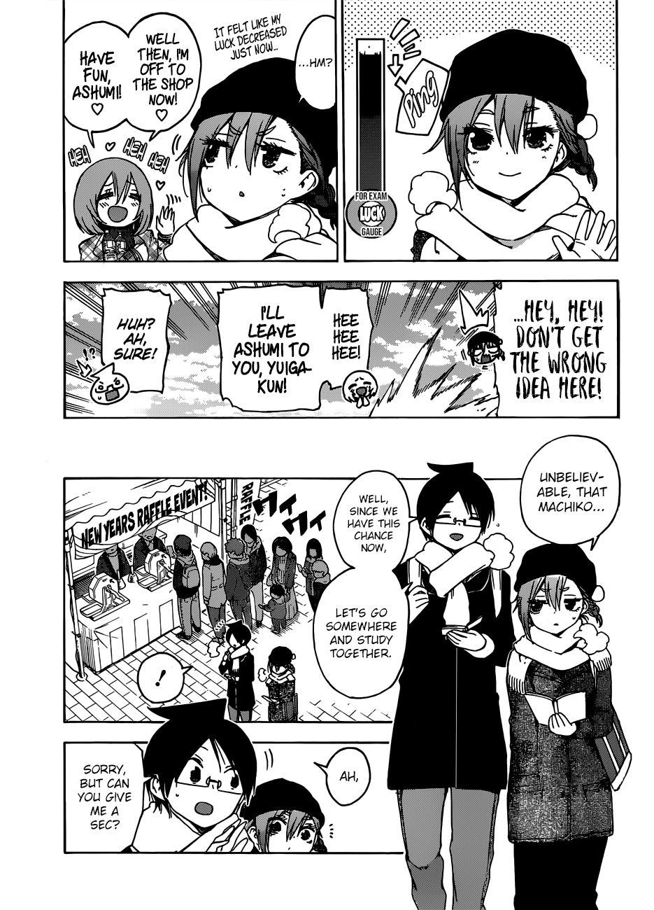 Bokutachi wa Benkyou ga Dekinai Chapter 126 - page 4