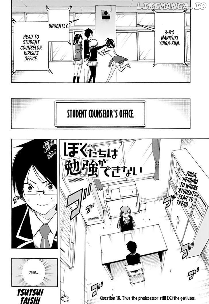 Bokutachi wa Benkyou ga Dekinai Chapter 16 - page 2