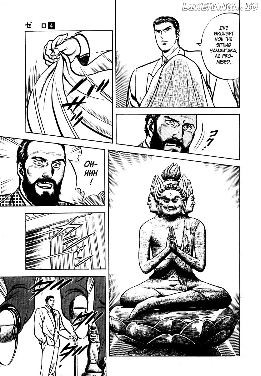Zero - The Man of the Creation chapter 24 - page 11