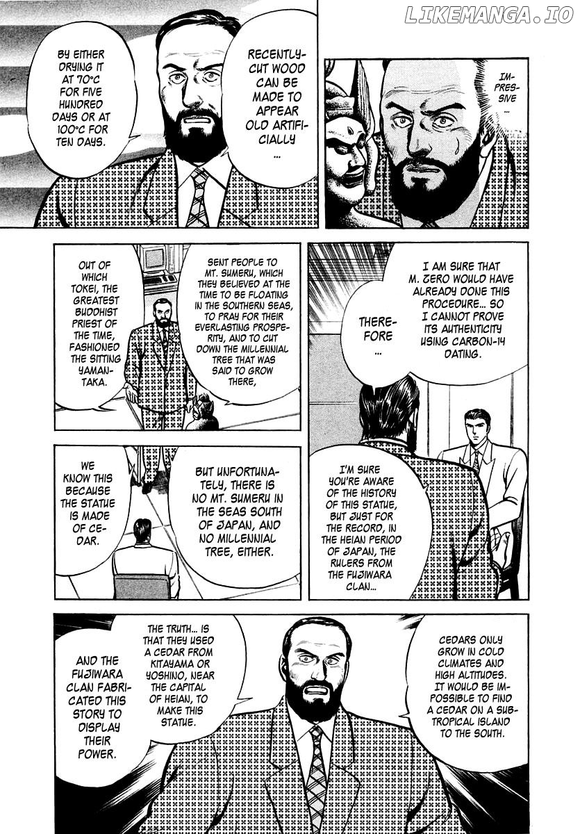 Zero - The Man of the Creation chapter 24 - page 15