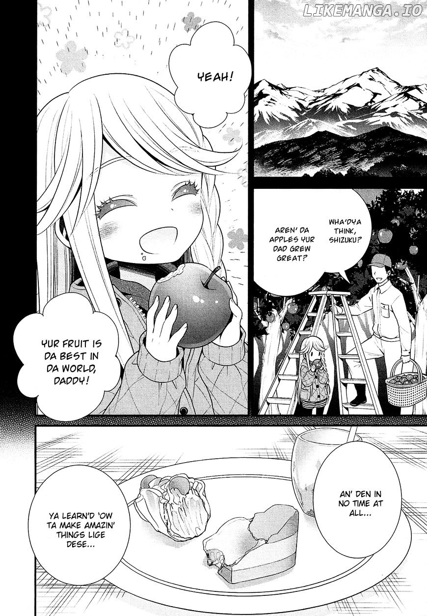 LiLy (EBISAWA Mayo) chapter 19 - page 7