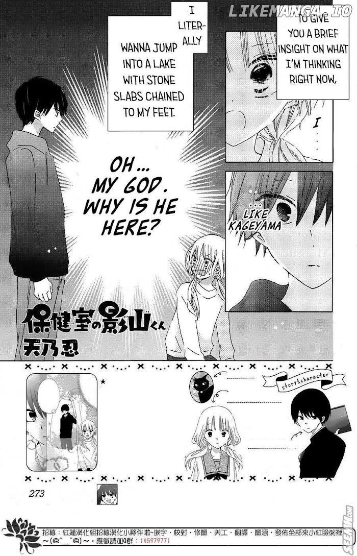 Hokenshitsu No Kageyama-Kun chapter 12 - page 2