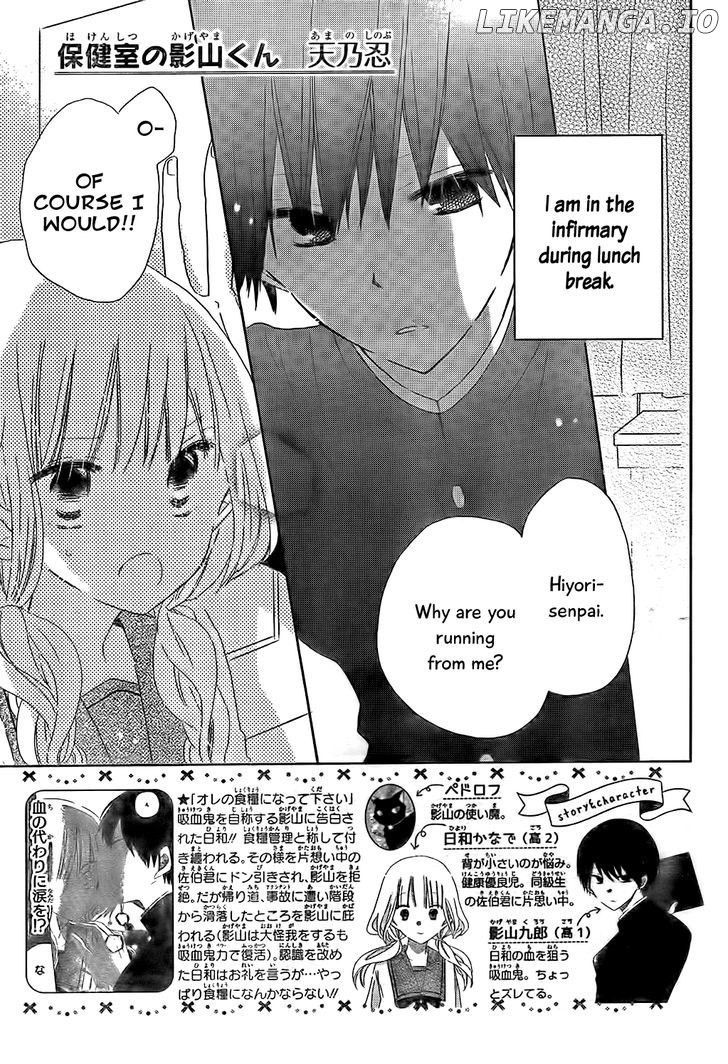 Hokenshitsu No Kageyama-Kun chapter 2 - page 2