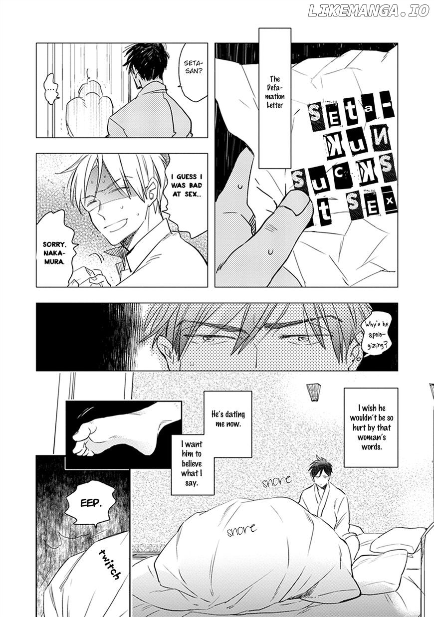 Hokenshitsu No Kageyama-Kun chapter 4.5 - page 4