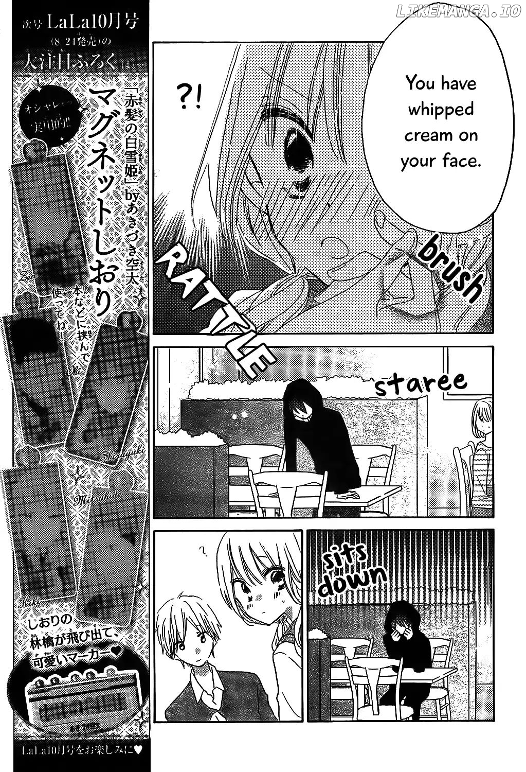 Hokenshitsu No Kageyama-Kun chapter 6 - page 8