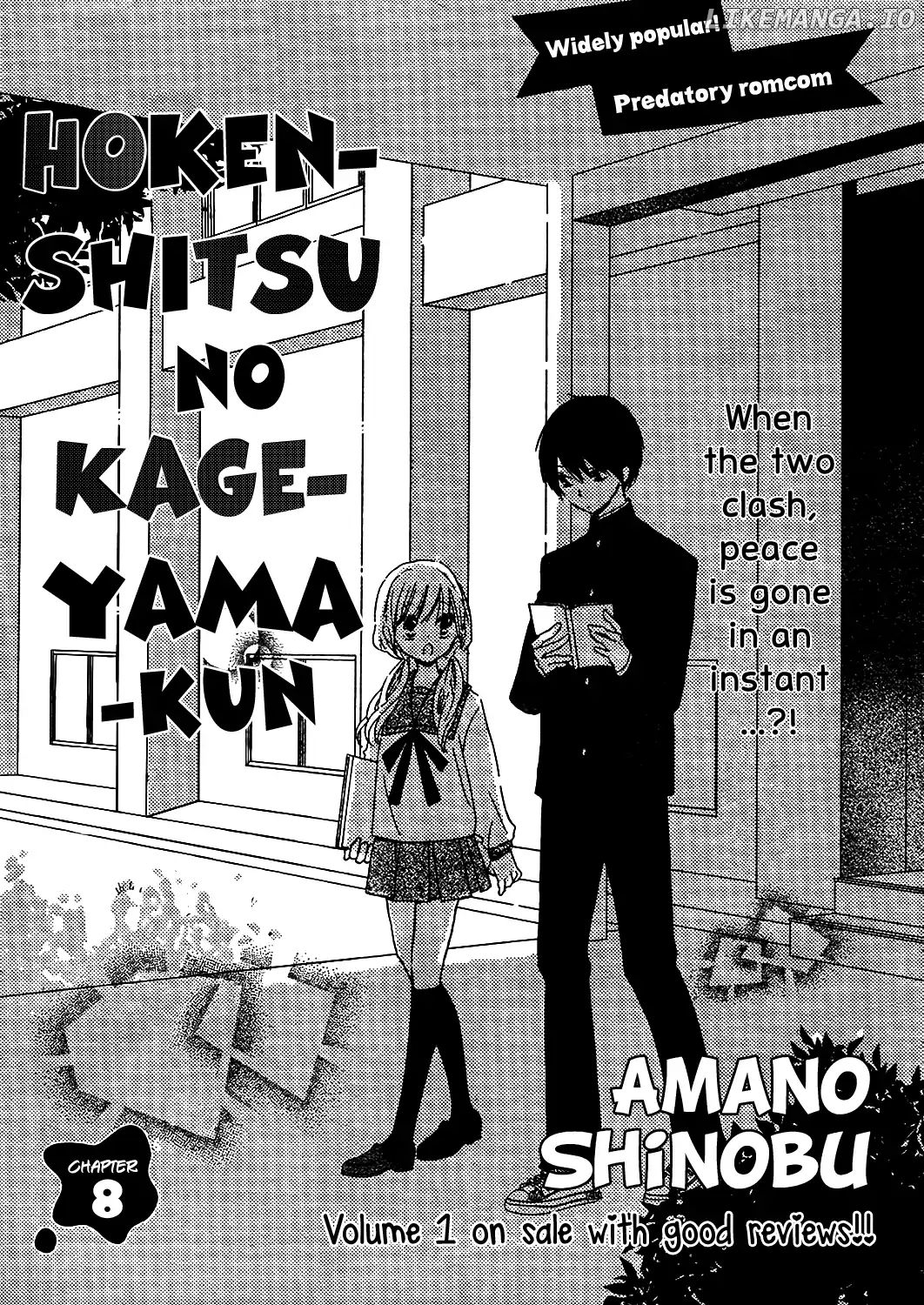 Hokenshitsu No Kageyama-Kun chapter 8 - page 2