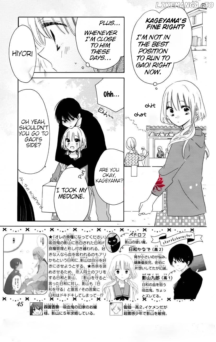 Hokenshitsu No Kageyama-Kun chapter 9 - page 2