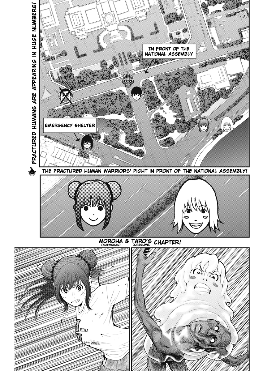 Jagaaaaaan - Manga chapter 44 - page 2
