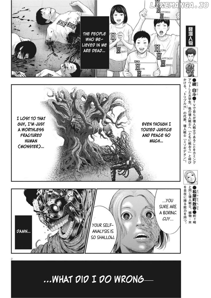 Jagaaaaaan - Manga chapter 45 - page 2