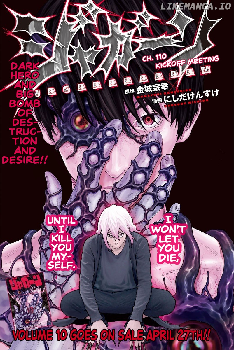 Jagaaaaaan - Manga chapter 110 - page 1