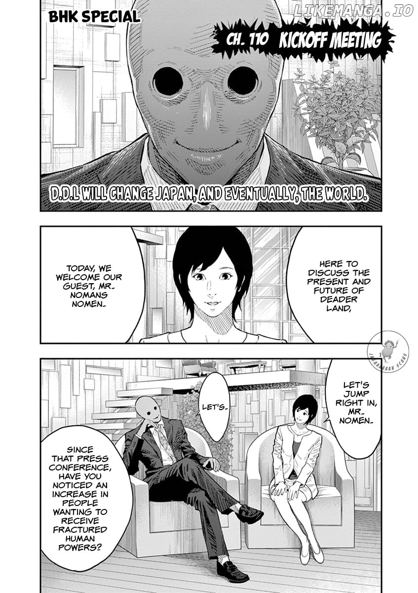 Jagaaaaaan - Manga chapter 110 - page 2