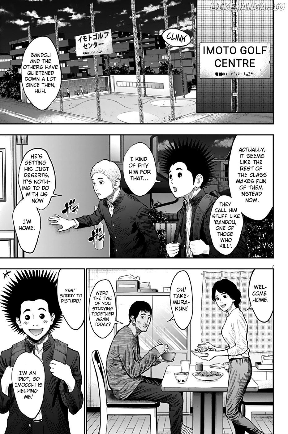 Jagaaaaaan - Manga chapter 71 - page 7
