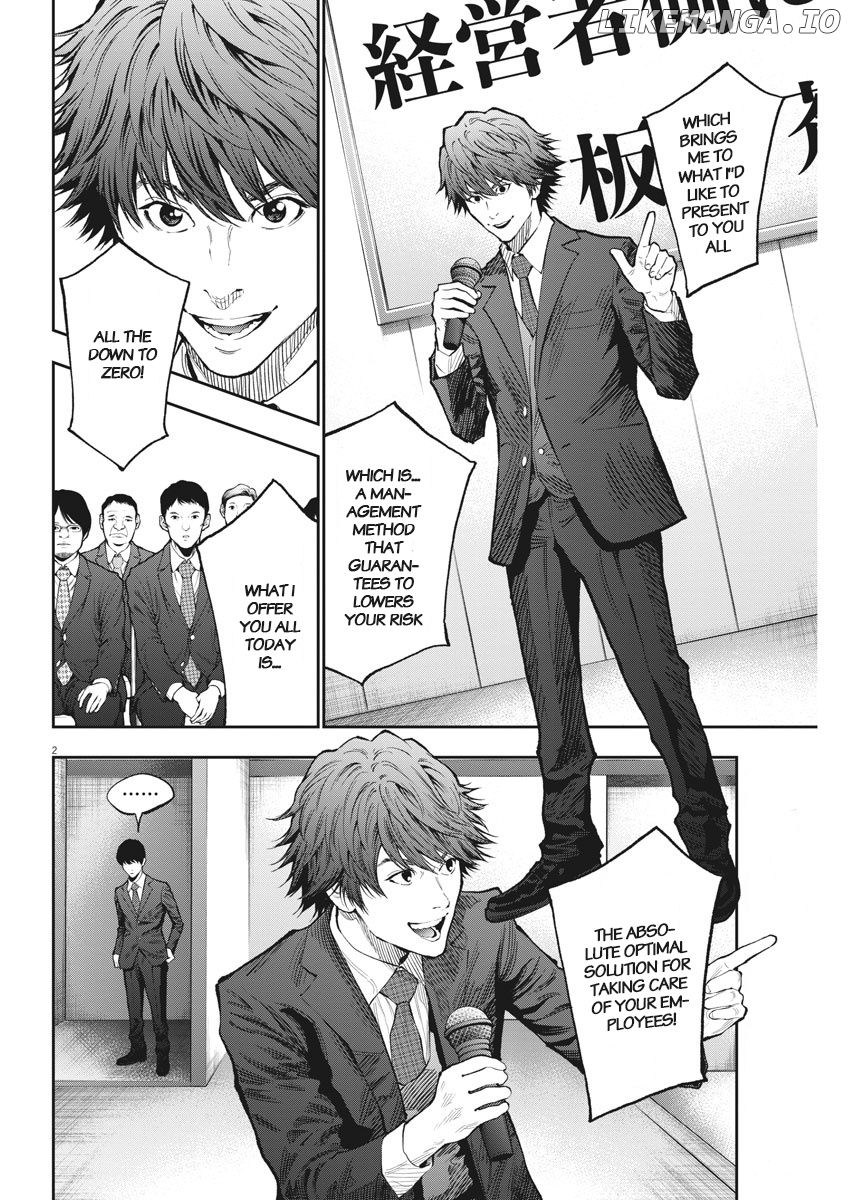 Jagaaaaaan - Manga chapter 73 - page 2
