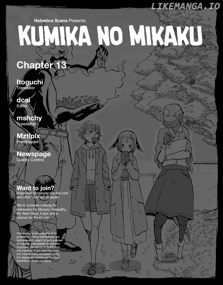 Kumika No Mikaku chapter 13 - page 1