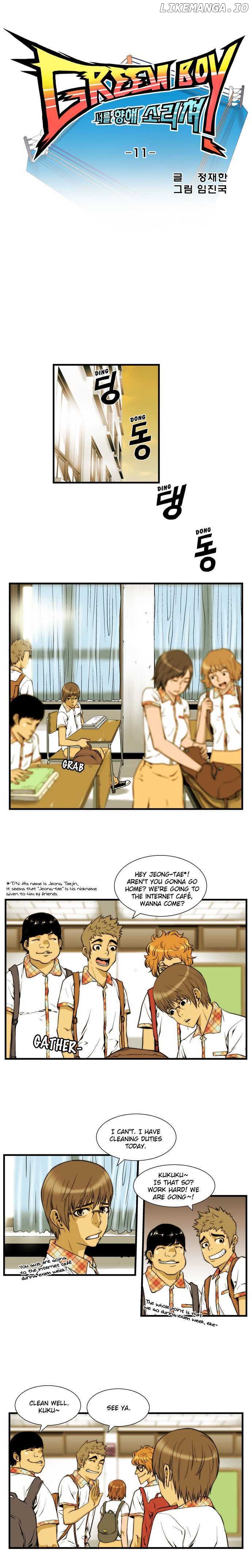 Green Boy: Shouting to You chapter 11 - page 2