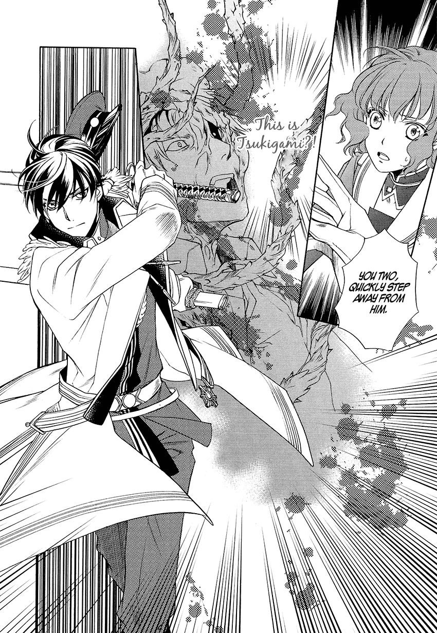 Harukanaru Jikuu No Naka De 6 chapter 3 - page 2