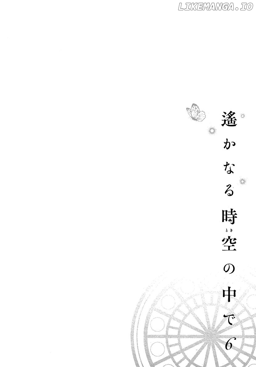 Harukanaru Jikuu No Naka De 6 chapter 6 - page 2