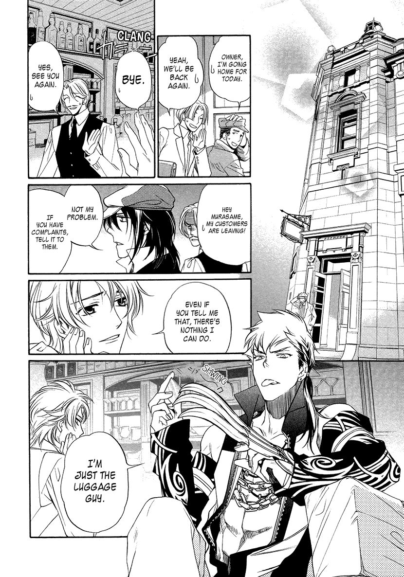 Harukanaru Jikuu No Naka De 6 chapter 7 - page 2