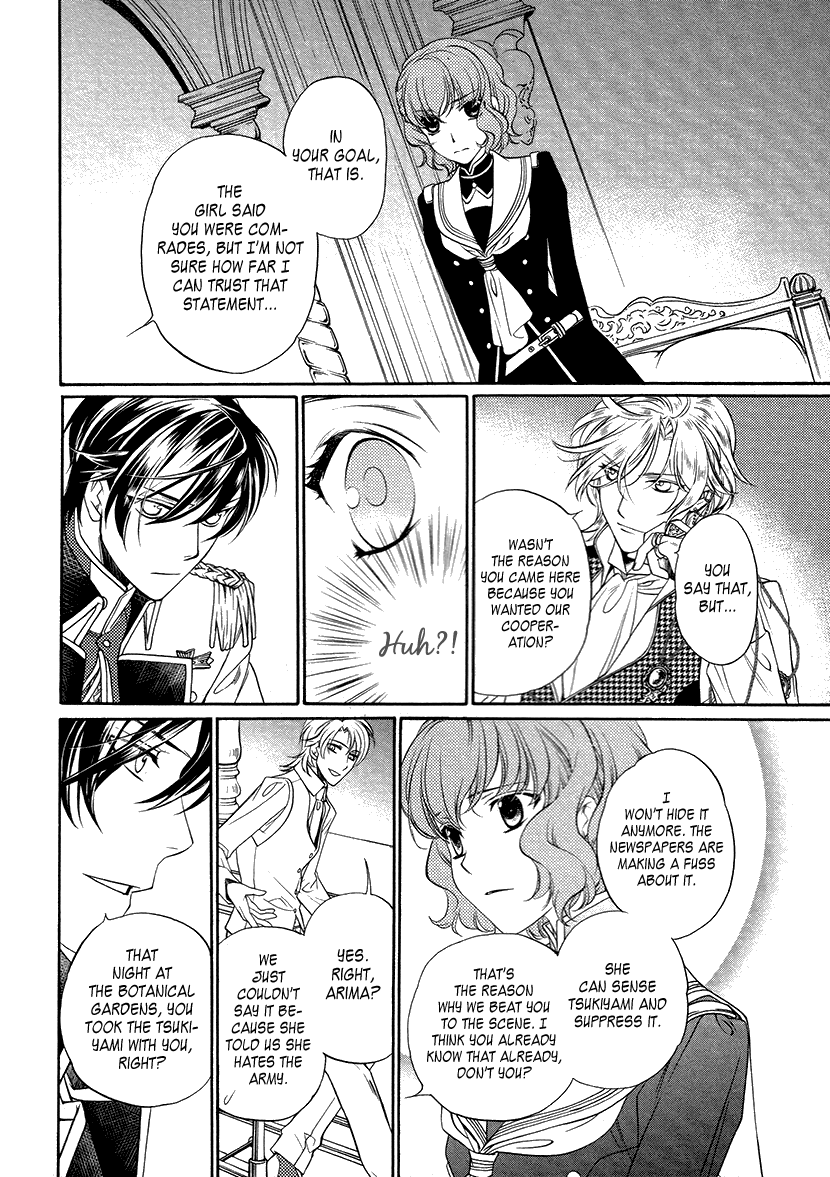 Harukanaru Jikuu No Naka De 6 chapter 7 - page 4