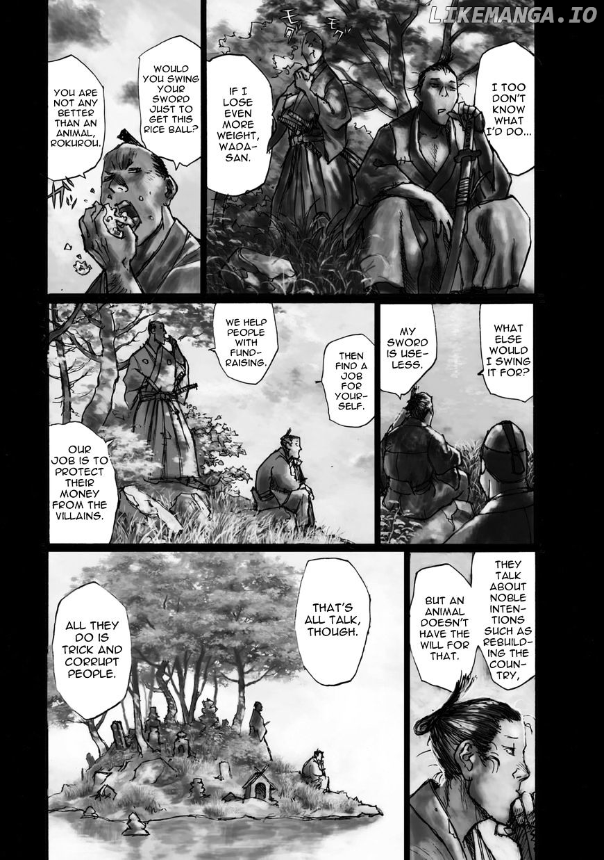 Ichigeki (MATSUMOTO Jiro) chapter 0.1 - page 2