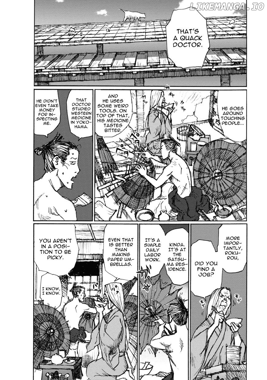 Ichigeki (MATSUMOTO Jiro) chapter 0.1 - page 7