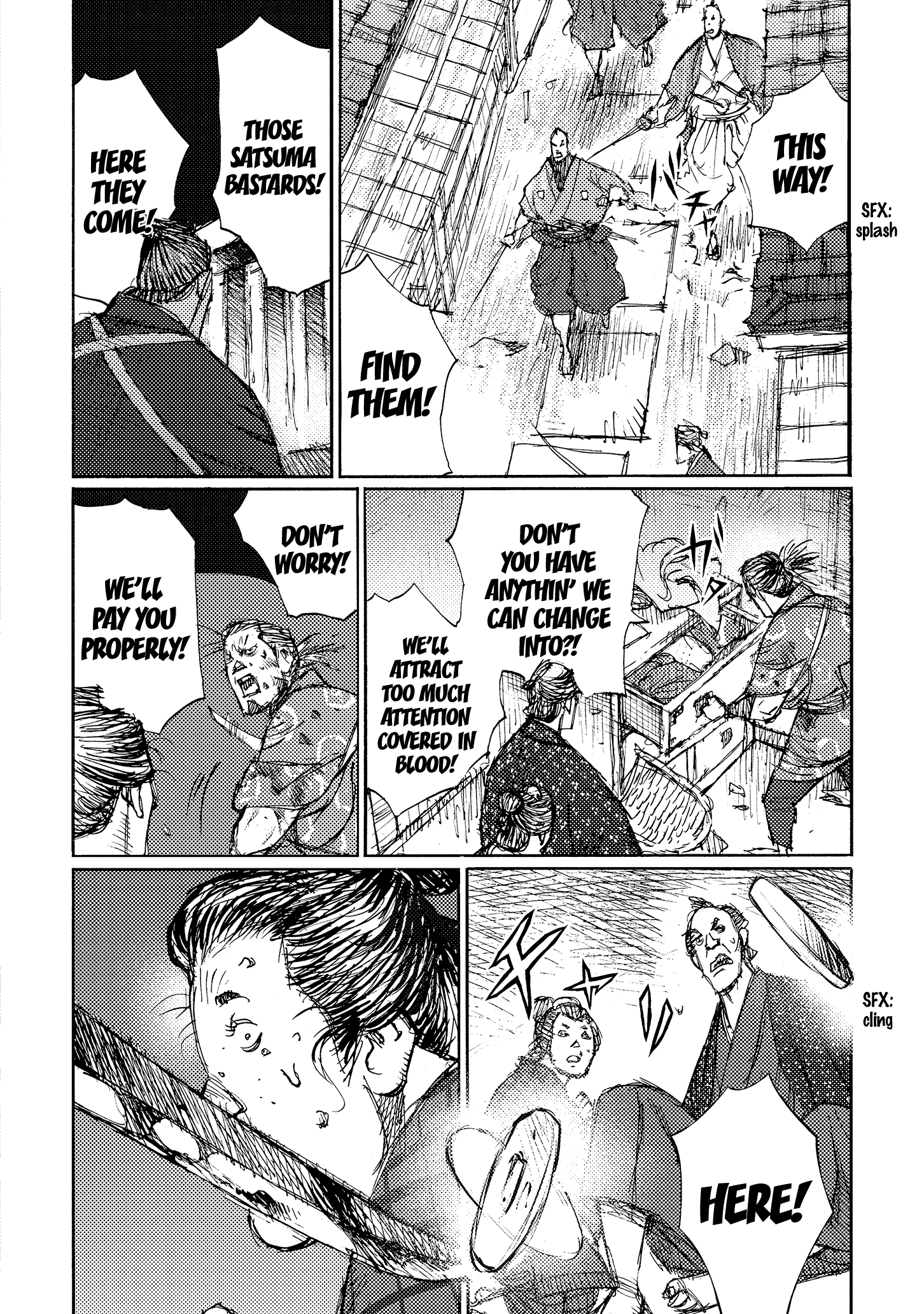 Ichigeki (MATSUMOTO Jiro) chapter 35 - page 2