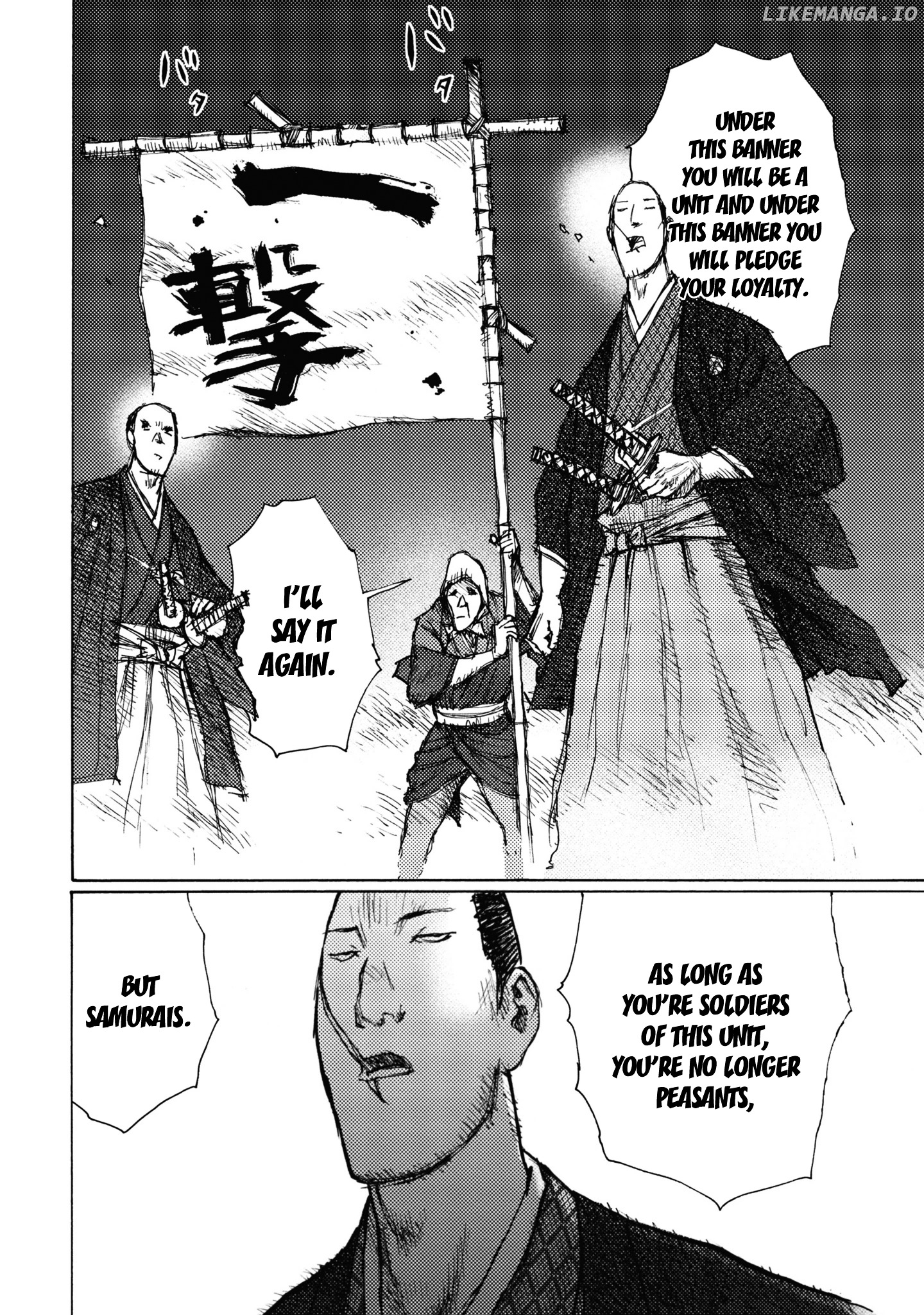 Ichigeki (MATSUMOTO Jiro) chapter 4 - page 2