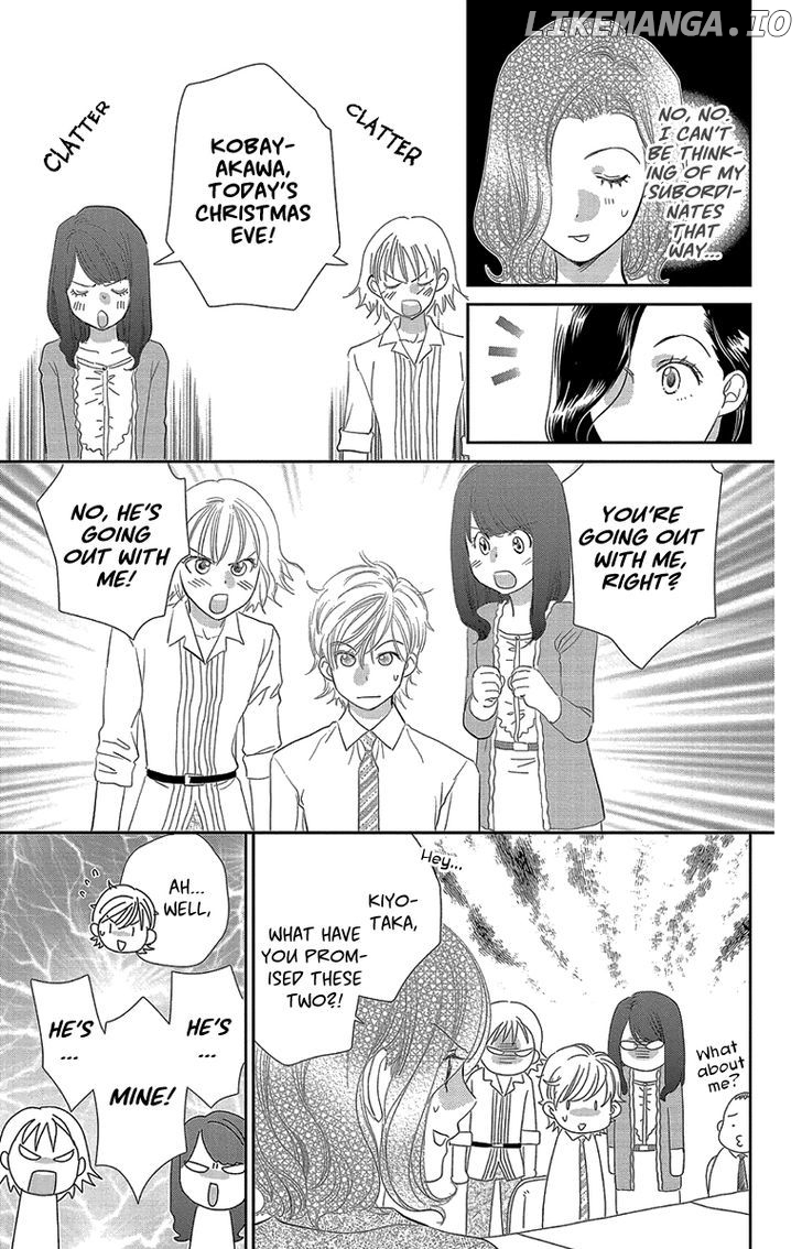Ore-sama Kiss chapter 4 - page 7