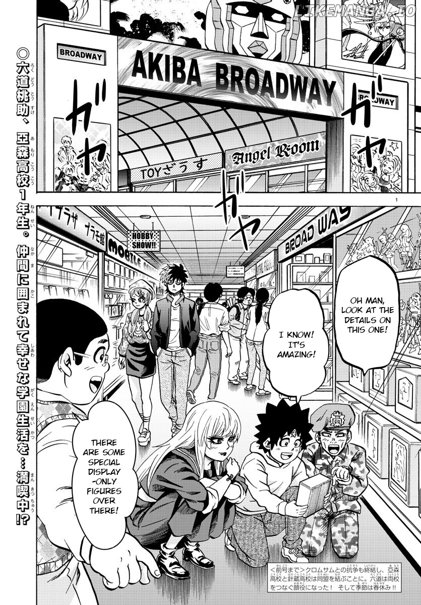 Rokudou No Onna-Tachi chapter 165 - page 2