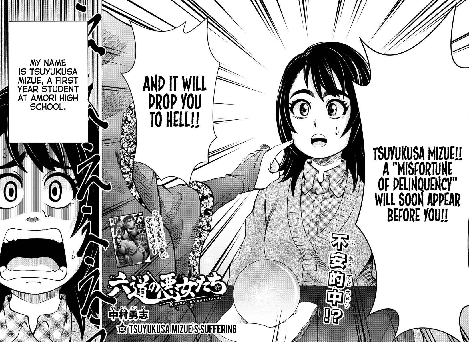 Rokudou No Onna-Tachi chapter 166 - page 2