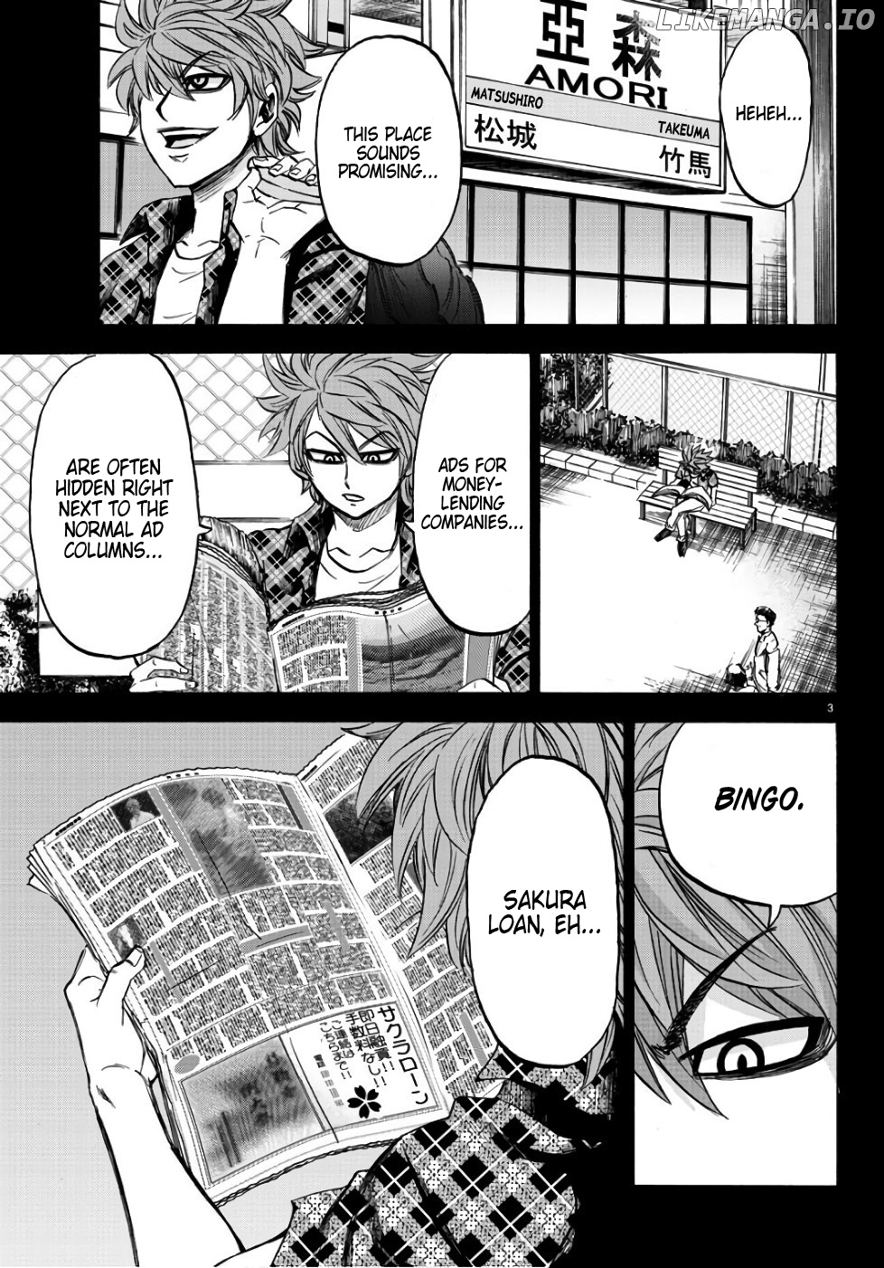 Rokudou No Onna-Tachi chapter 93 - page 4