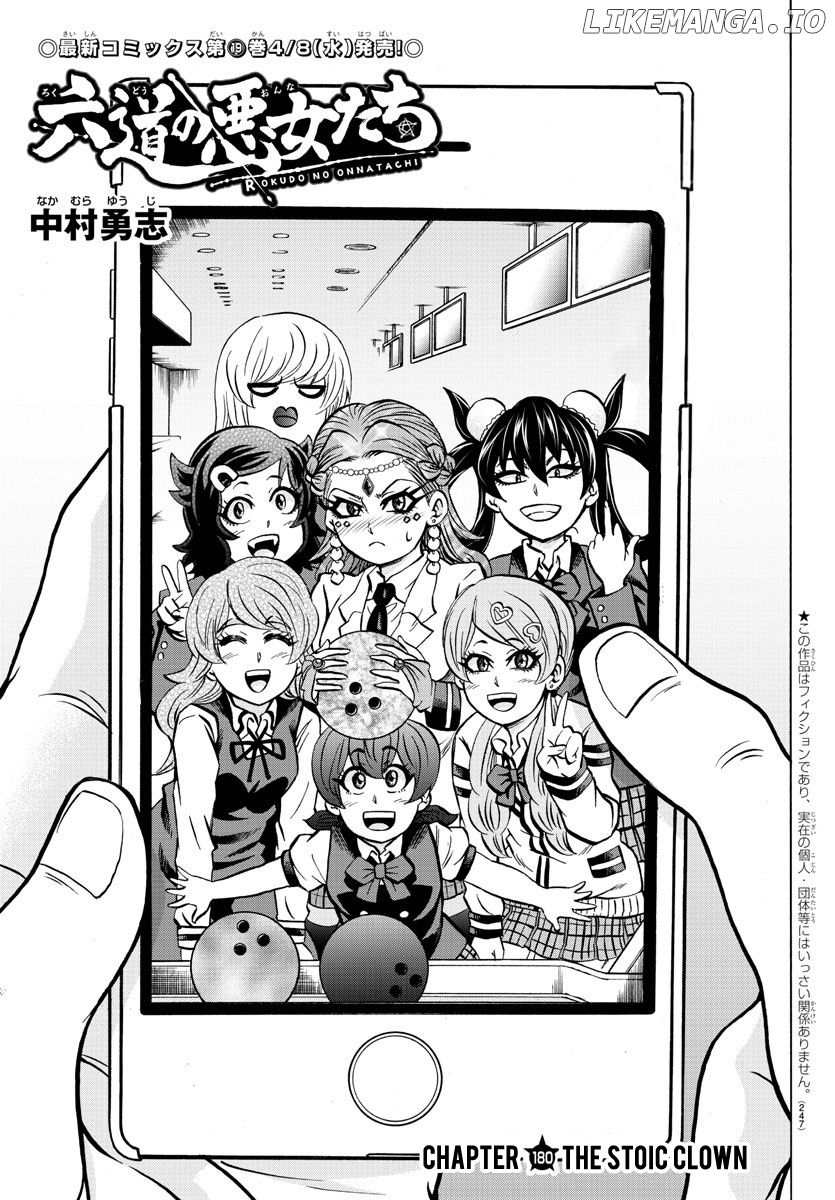 Rokudou No Onna-Tachi chapter 180 - page 1