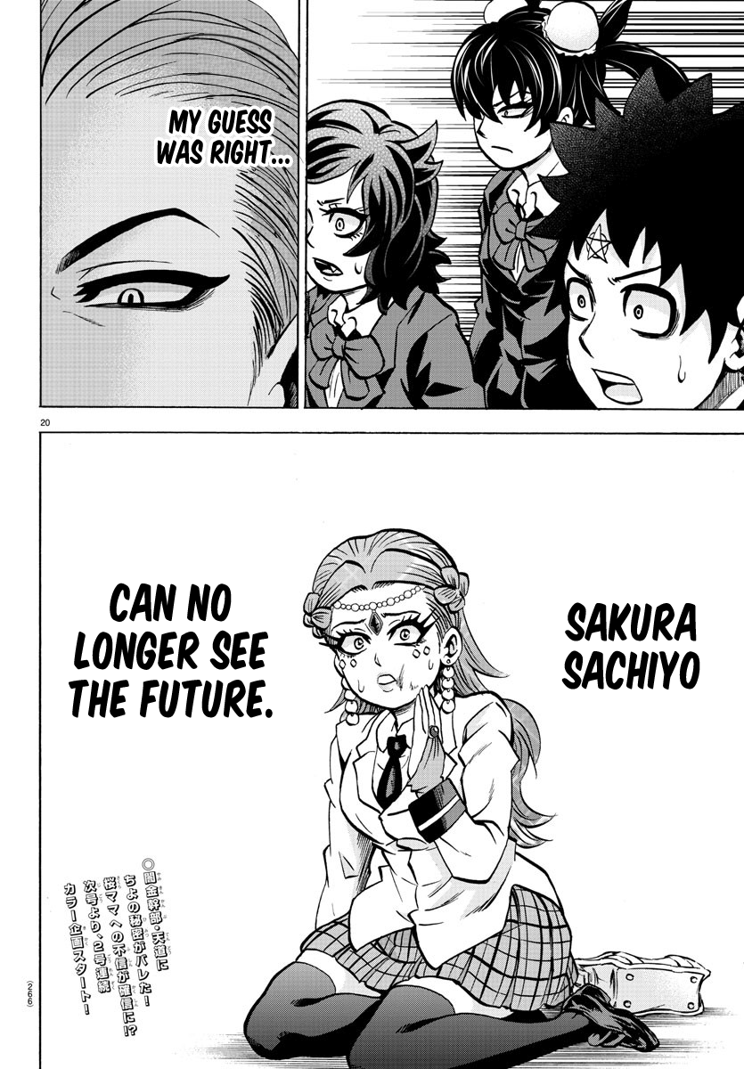 Rokudou No Onna-Tachi chapter 180 - page 19