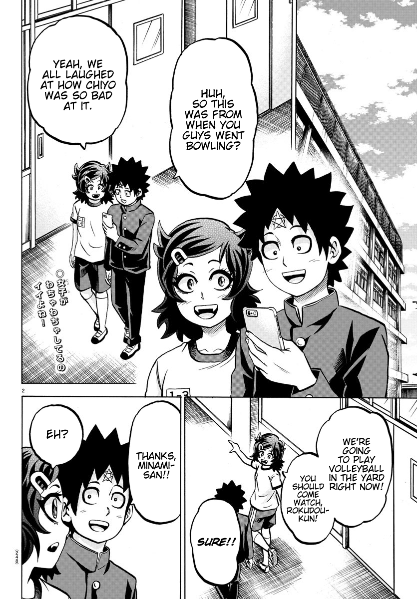 Rokudou No Onna-Tachi chapter 180 - page 2