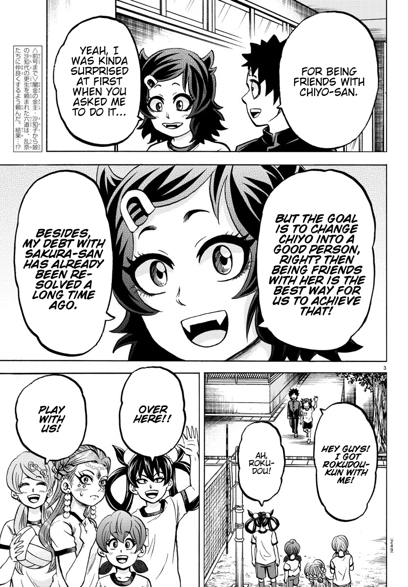 Rokudou No Onna-Tachi chapter 180 - page 3