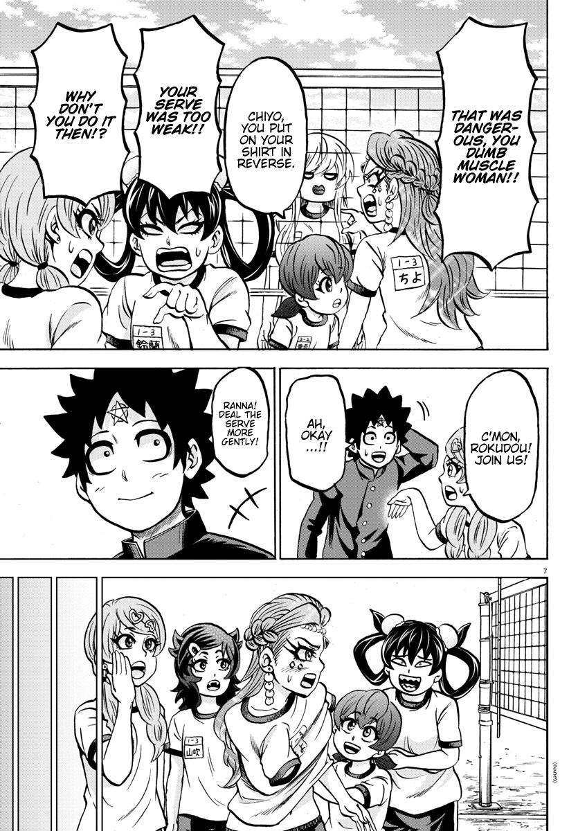 Rokudou No Onna-Tachi chapter 180 - page 7