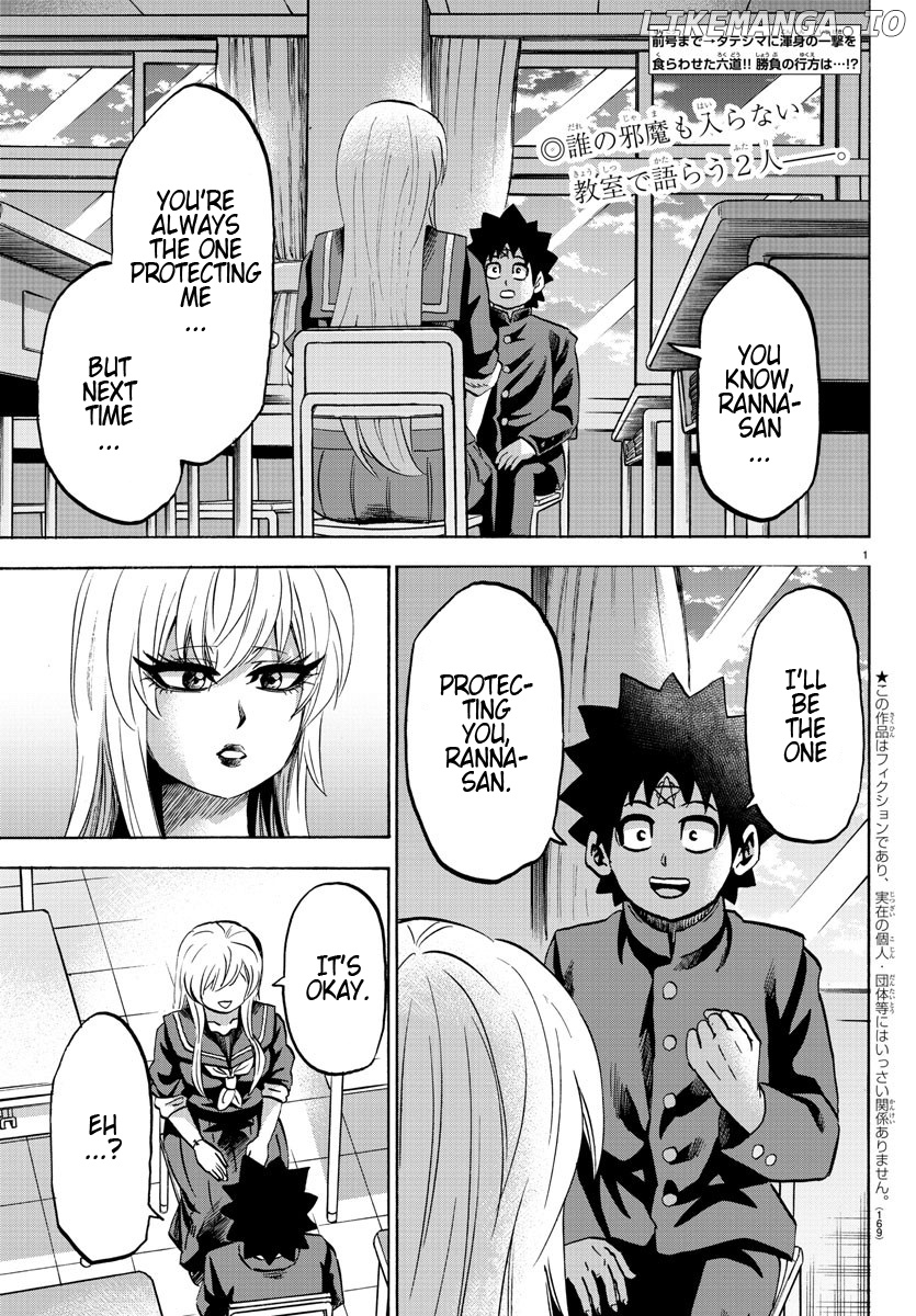 Rokudou No Onna-Tachi chapter 128 - page 2