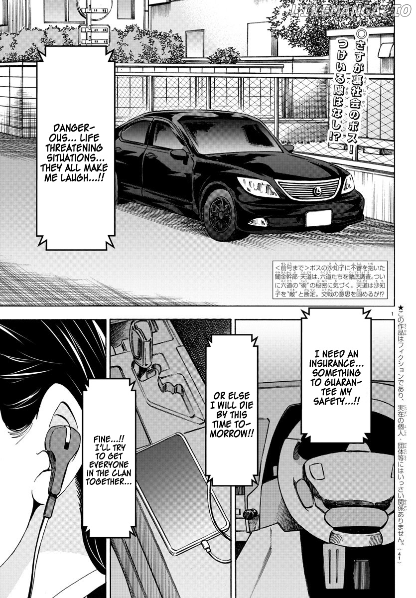 Rokudou No Onna-Tachi chapter 188 - page 2