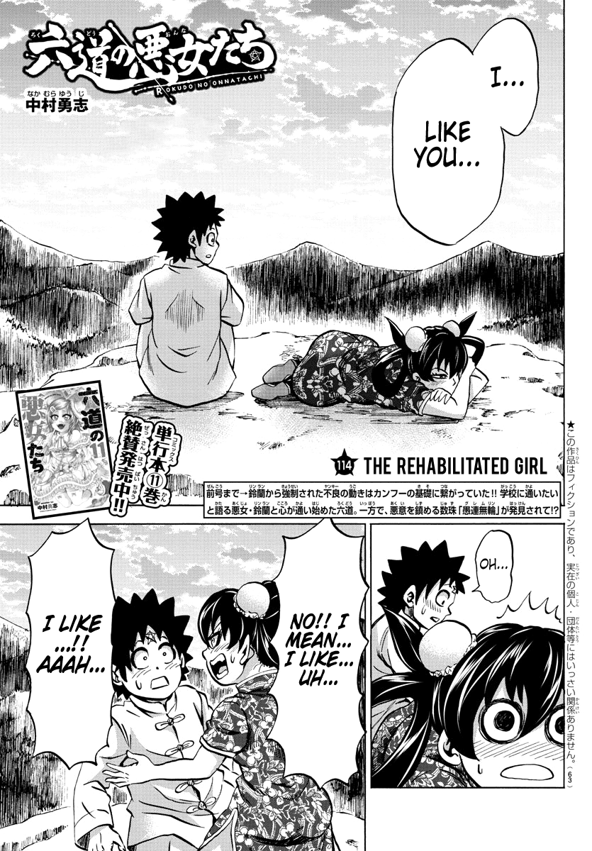 Rokudou No Onna-Tachi chapter 114 - page 1
